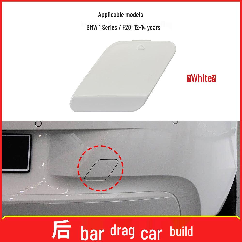 BMW 1 Series (2012-2014) Rear Bumper Tow Hook Cover F20 51127293548
