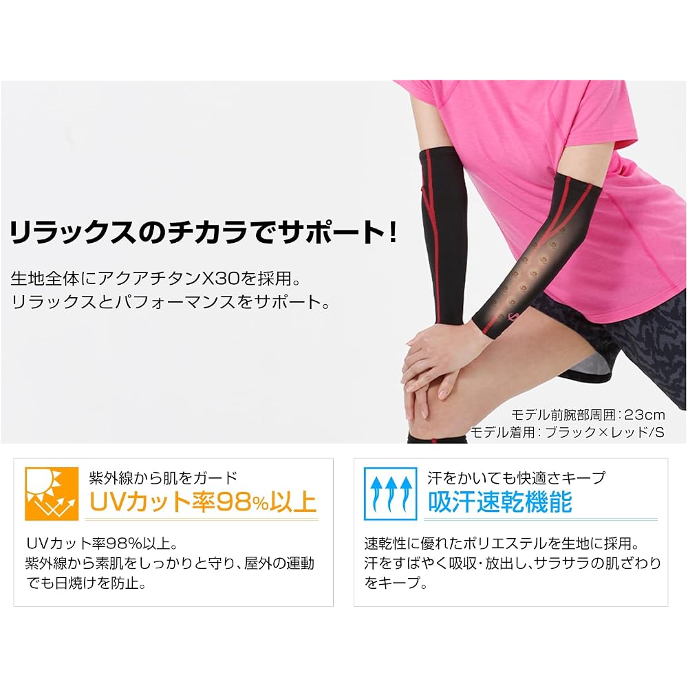 Phiten Sports Sleeve X30 Arm Sleeves 2-Pack Black Size L for Running Volleyball Tennis Badminton