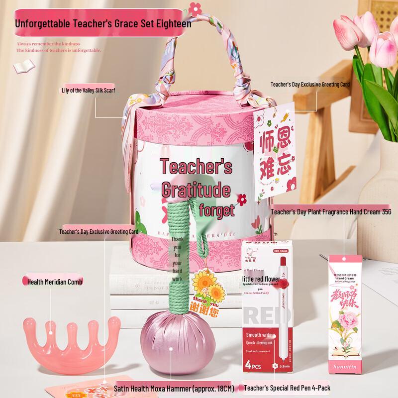 Teacher s Day Pink Water Bottle Gift Set Pink Hug Bucket Bottle 18