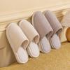Japanese-style Home Cotton Slippers Women's Indoor Autumn and Winter Couples Home Non-slip Floor Soft-soled Slippers Men's Winter