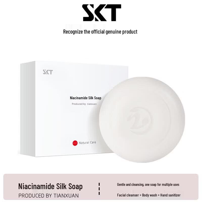 SKT Nicotinamide Silk Cleansing Soap
