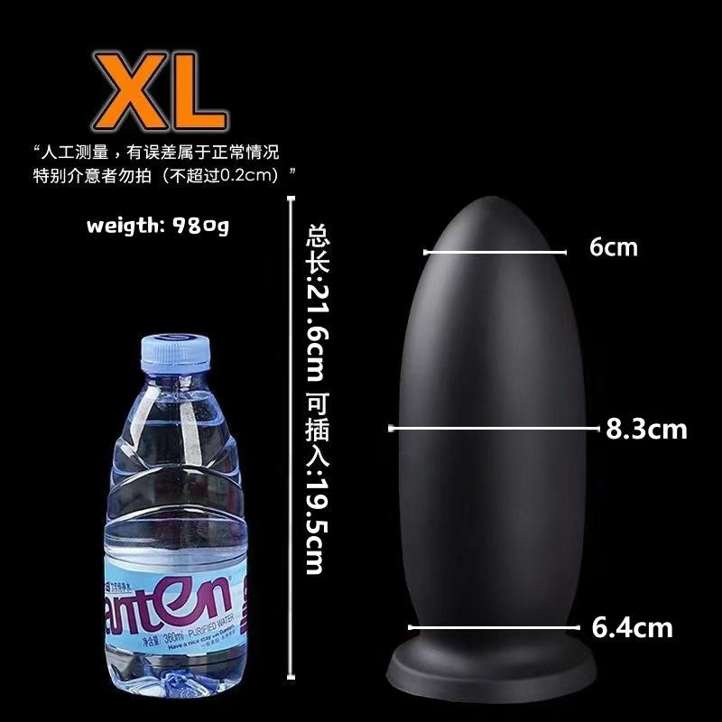Anal Plug For Men And Women Anal Sphincter Expansion Device Suction Cup Large Anal Strip Adult Sex Toy