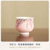 HOYIHM 71ml Powder Mist Chinese Wistaria Teacup Ancient Tea Bowl Tea Cup Set Tea-tasting Smelling Cup Jianzhan Master Cups Tea