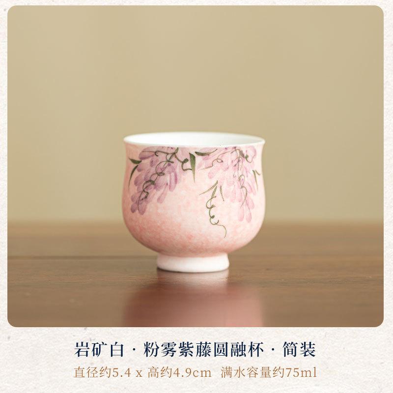 HOYIHM 71ml Powder Mist Chinese Wistaria Teacup Ancient Tea Bowl Tea Cup Set Tea-tasting Smelling Cup Jianzhan Master Cups Tea