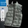 Jeanswest Men's Outdoor Down Vest