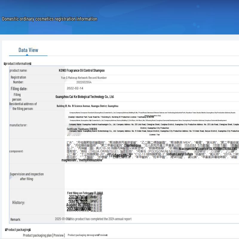 KONO Oil Control Volumizing Shampoo