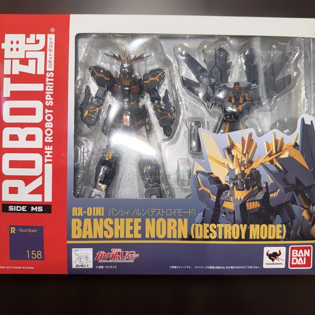 

[USED] Banshee Norn (Destroy Mode) Robot Spirits