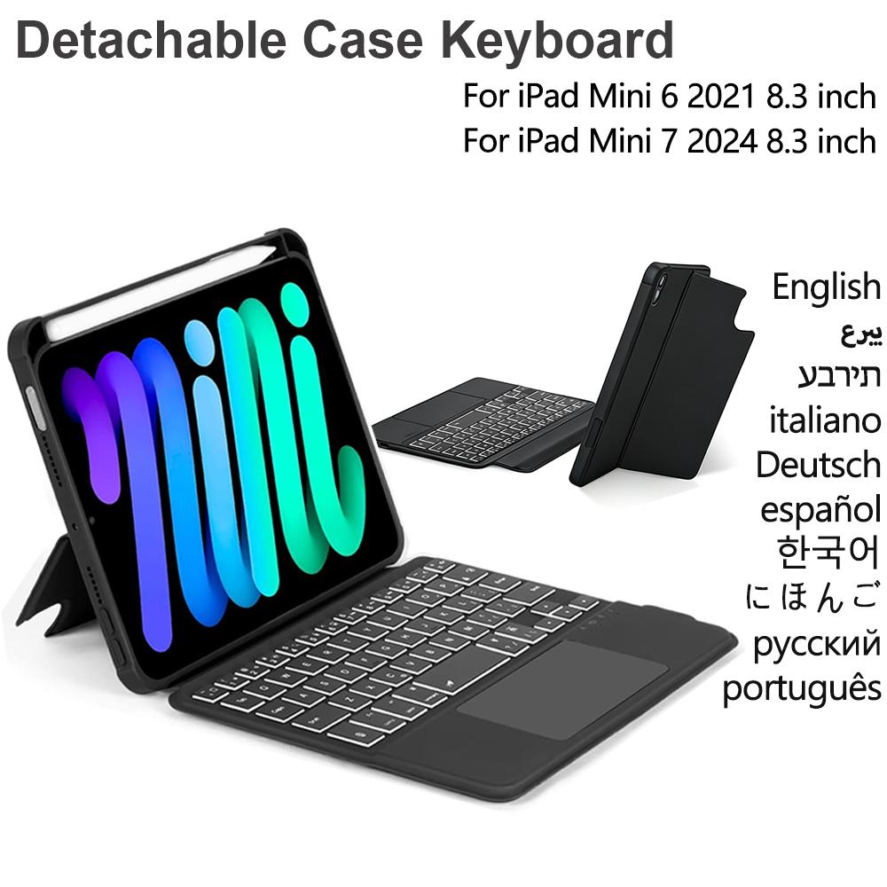 Detachable Keyboard Case for iPad Mini 7th A17 Pro Mini 6th Gen Mini7 Mini6 8.3inch with Backlit Trackpad Keyboard