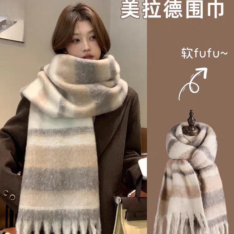 1116 New Korean Version Contrasting Color Striped Mohair Scarf Women's Autumn and Winter Thickened Warm Student Versatile Fringed Scarf