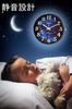 YRO Wall Stylish Starry Sky Luminous Hands and Includes Japanese Instruction Silent Second with Protective Glass Clock, Design, Numbers, Manual, Hand,
