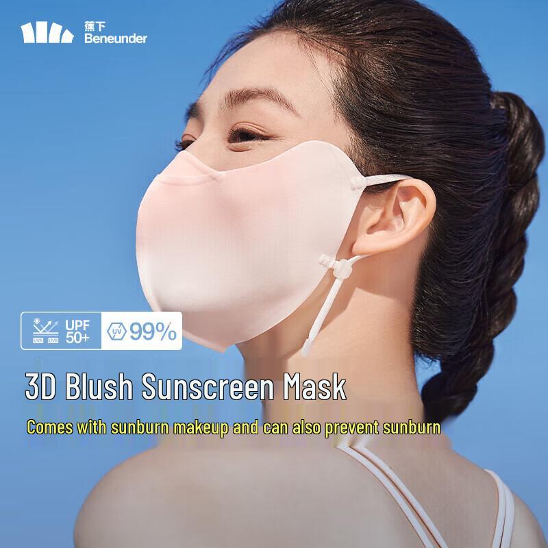 Banana Umbrella Women s Small Face UV Protection Mask