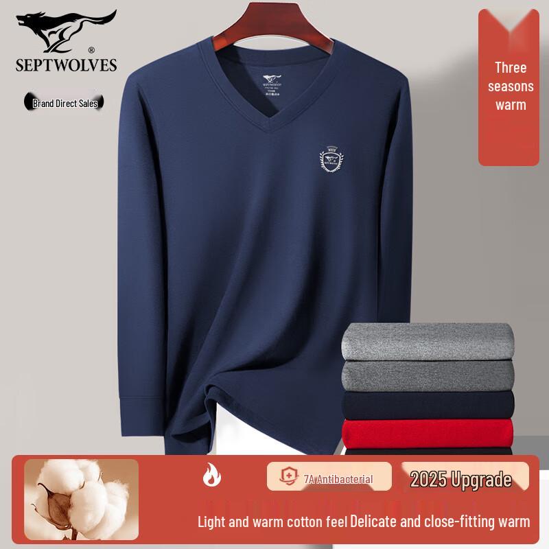 SEPTWOLVES Men's Pure Cotton V-Neck Antibacterial Thermal Undershirt
