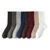 Women's Mid-calf Socks, Sweat-absorbing and Breathable, Solid-colored Cotton Socks for Autumn and Winter, Black and White Pile Socks, Long Socks