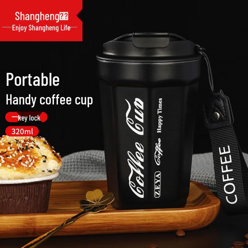 Shangheng SHZH-CFB014 Portable Insulated Stainless Steel Coffee Mug