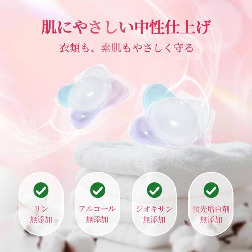 Large Capacity 5-in-1 Laundry Detergent Gel Balls, Indoor Drying, Antibacterial, with Fabric Softener, Convenient Refill, English Pear & Freesia Scent