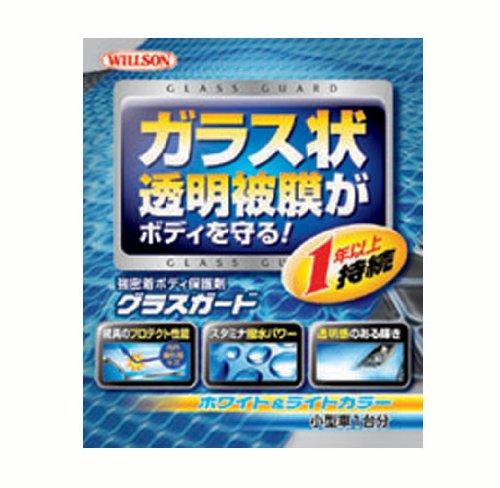 Willson Body White & Light Color Glass Guard 70ml for small-size car Vitz Move 01238