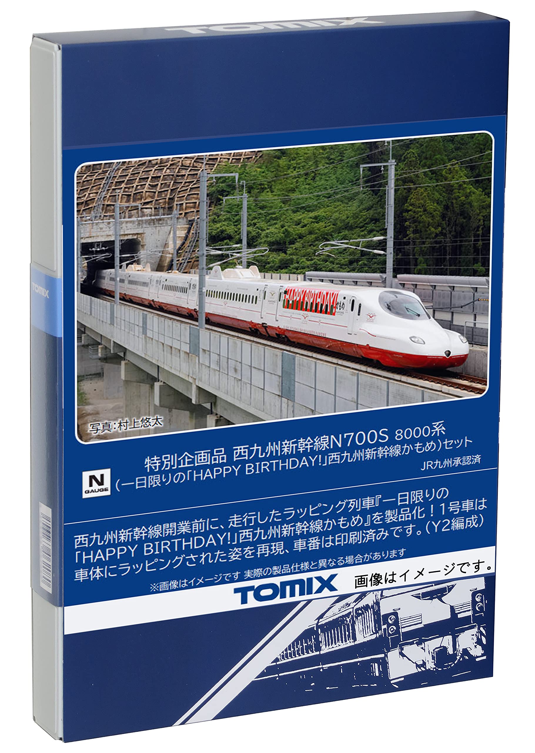 

Специальный проект TOMIX N Gauge Nishi Kyushu Shinkansen N700S 8000 Series Только один день [С ДНЕМ РОЖДЕНИЯ] Nishi Kyushu Shinkansen Kamome 97956 Railway