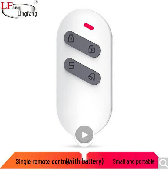 Lingfang Infrared Wireless Security Alarm with Human Body Detection, P6 Standard Configuration