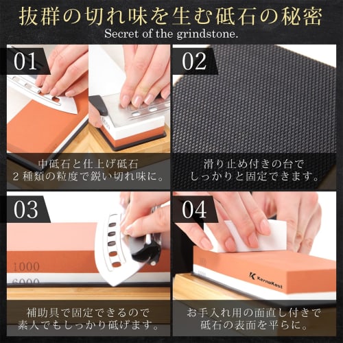 KernoKost Double-Sided Whetstone Set (#1000/6000), Includes Bamboo Non-Slip Base, Correction Stone, and Angle Guide, Ideal for Household Knives, Campi