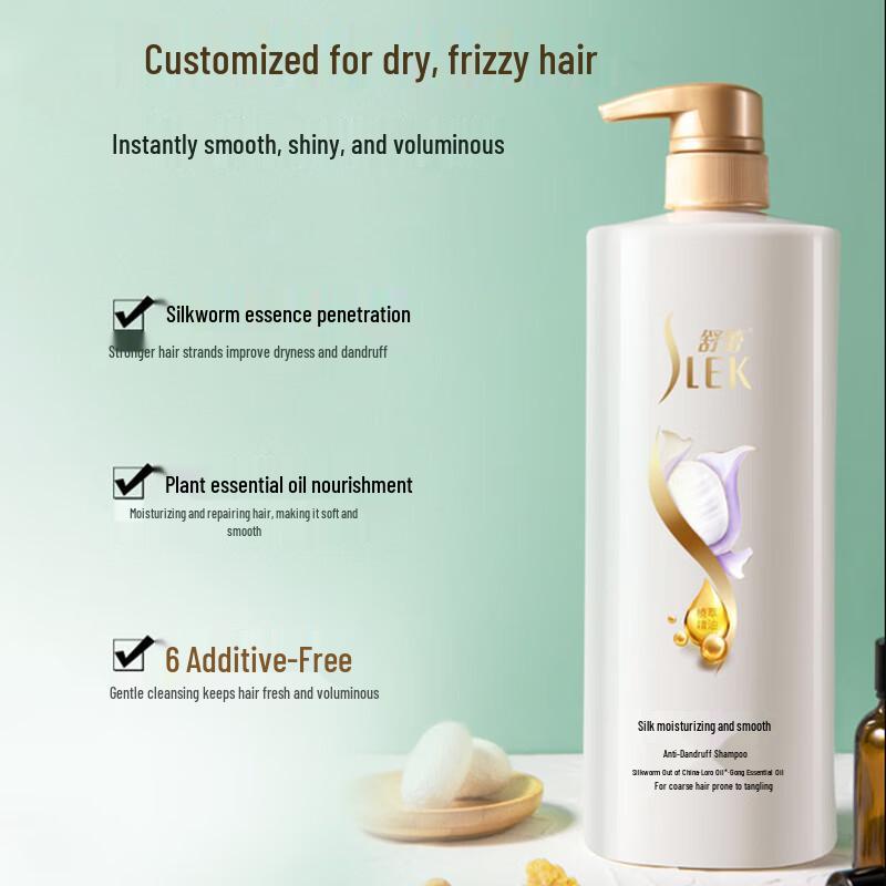 Shu Lei Silk Scalp Care Shampoo & Conditioner Set