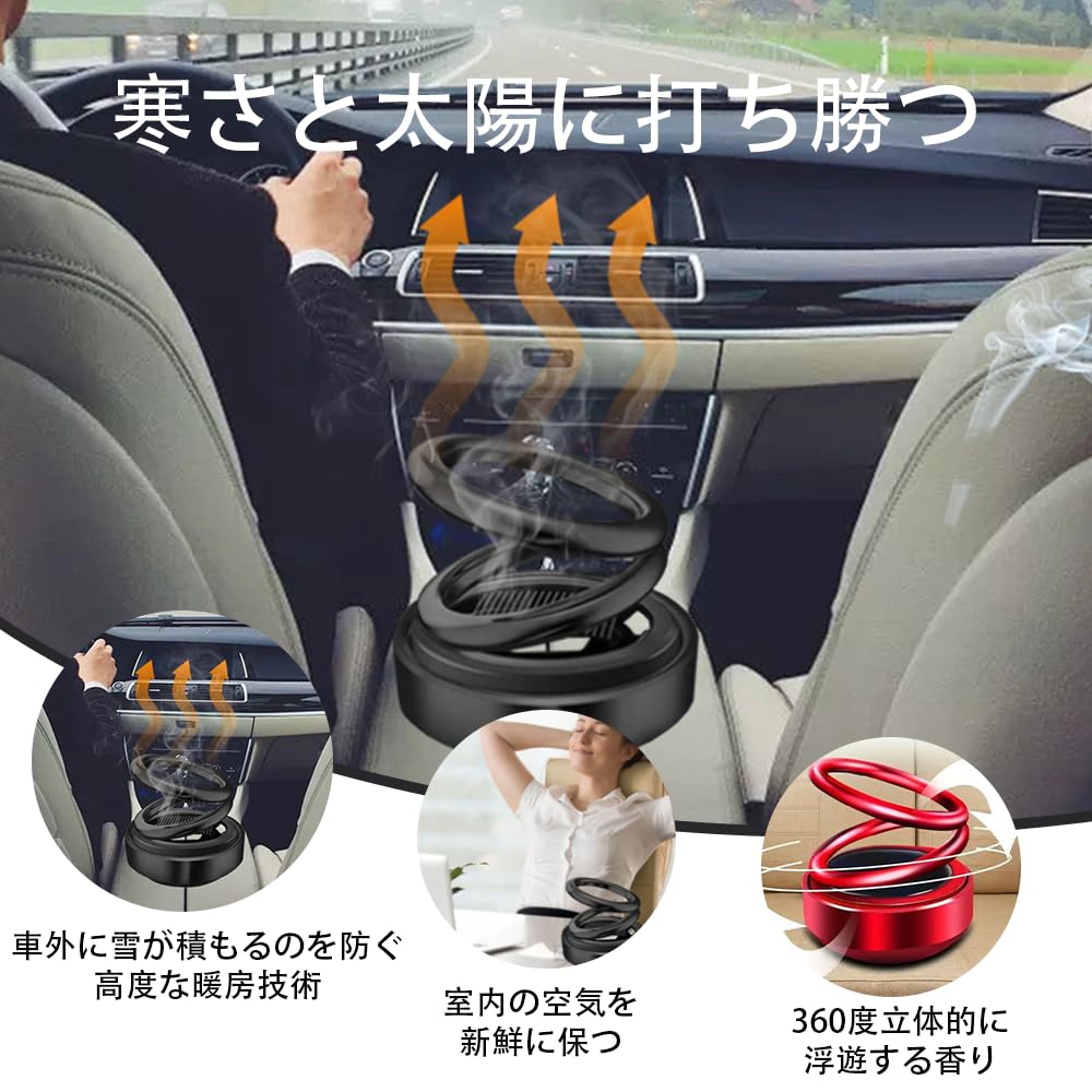 Solar Car Heater, Ice Prevention, Snow Removal, Scent Function, 360 Degree Rotation, Car Window