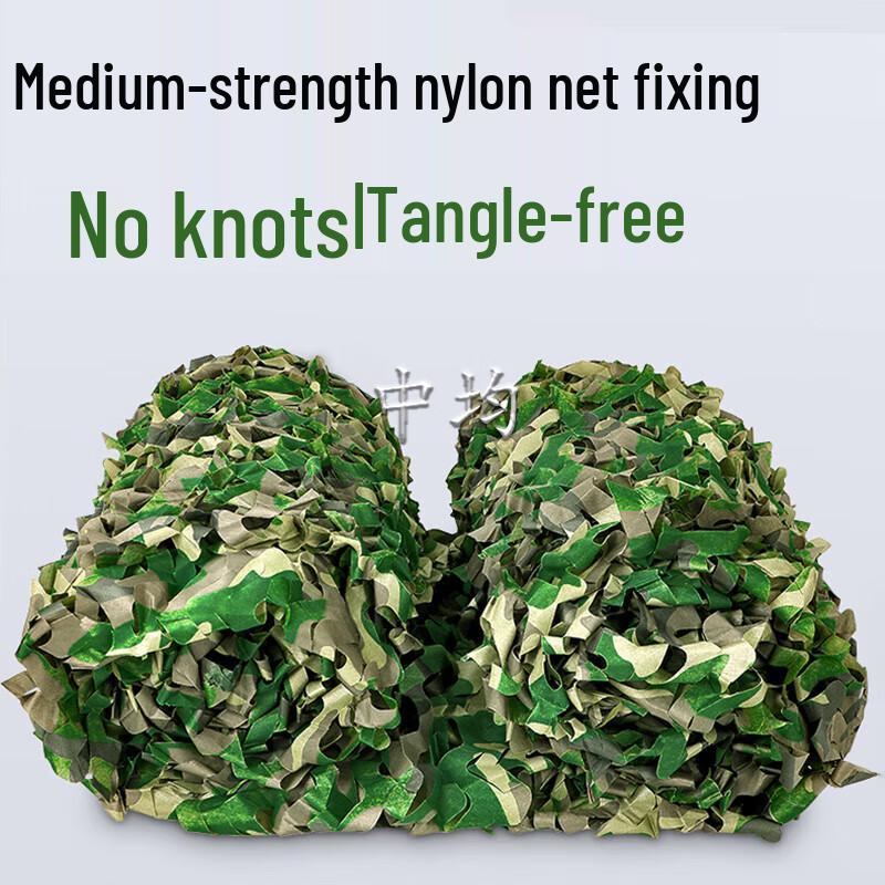Thickened Double-Layer Camouflage Net