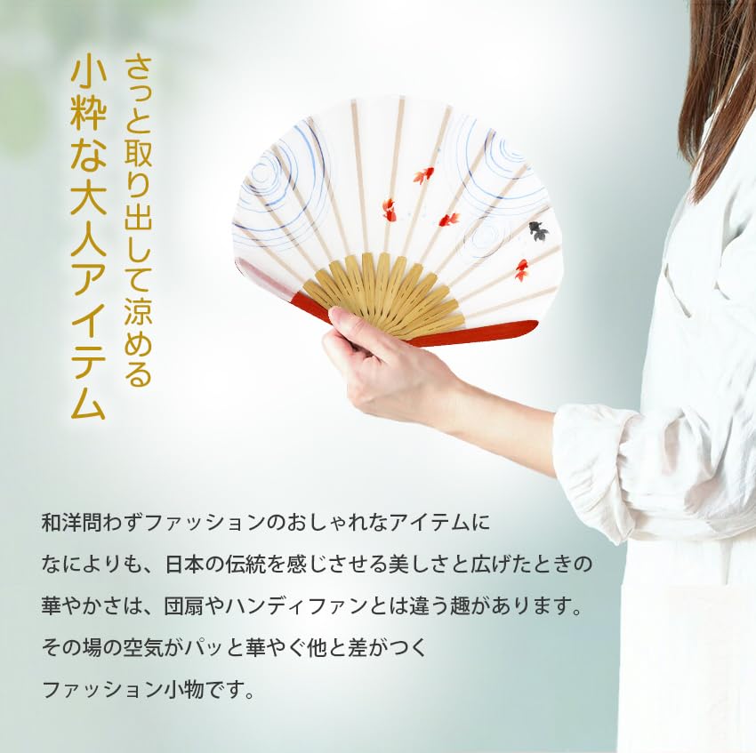 Stylish Business Fan Set with Fan Case and Handkerchief Minamo [Osaka Choseido] Women's - (White)