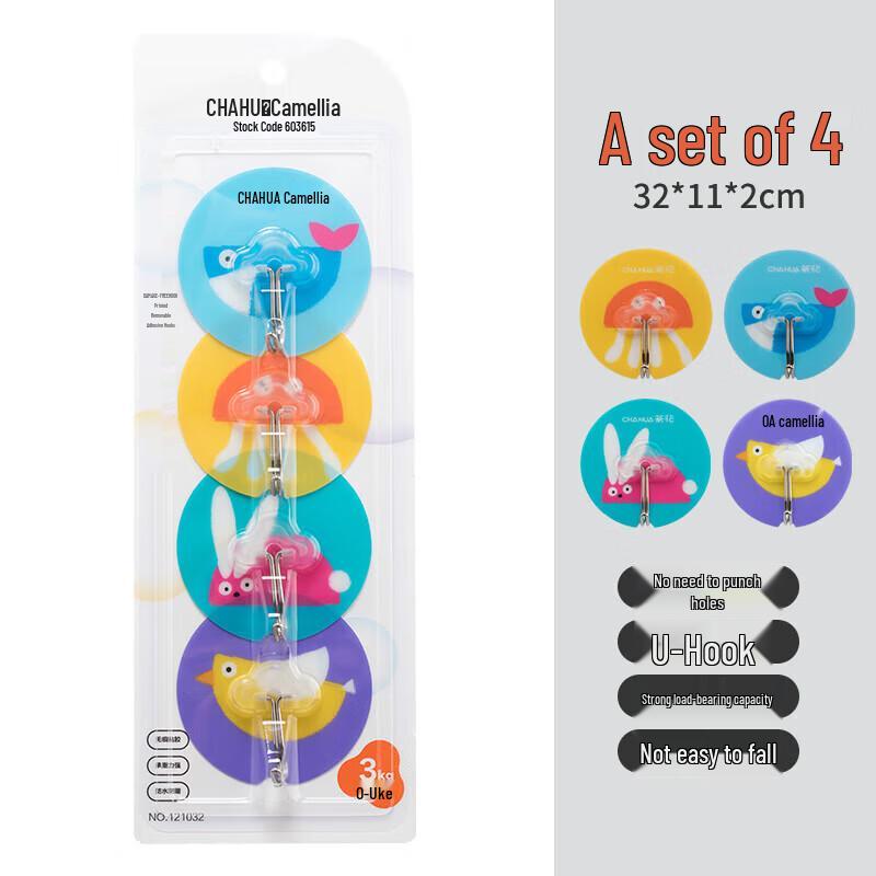 Seamless Printed Transparent Adhesive Hooks (4-pack)