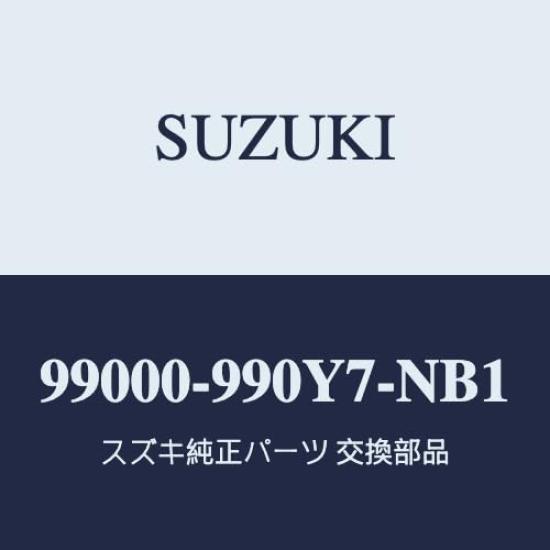 

Genuine Suzuki Parts Swift Navigation Lock Bolt Set lock bolts and 1 dedicated lock [ZCDDS/ZDDDS/ZCEDS/ZDEDS (Type 1)] (2 key) [99000-990Y7-NB1]