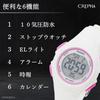 Klefer TS-D318-WT Women's Digital Waterproof Sports Watch with Backlight, White
