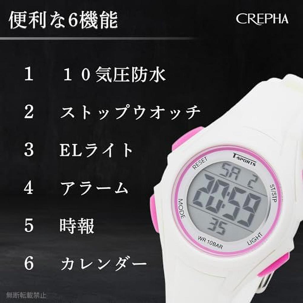 Klefer TS-D318-WT Women's Digital Waterproof Sports Watch with Backlight, White