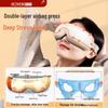 HEZHENG Eye Massager with Heat, Air Pressure & Music (HZ-QNA-7)