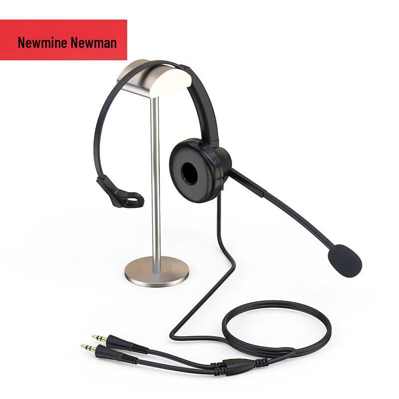 

Newmine NM-HW700S Single-Ear Call Center Headset (CN version)