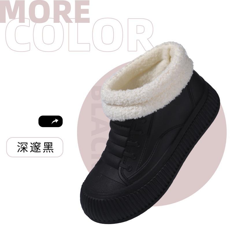 Fashion women's sports heightening rain boots are light and comfortable outdoor rainy days imitation white shoes short water shoes rubber shoes