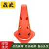 Multi-Purpose Sports Training Marker Cones