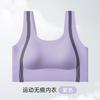 High-strength shock-proof sports underwear women's fitness yoga corset flat bra running anti-sagging integrated vest