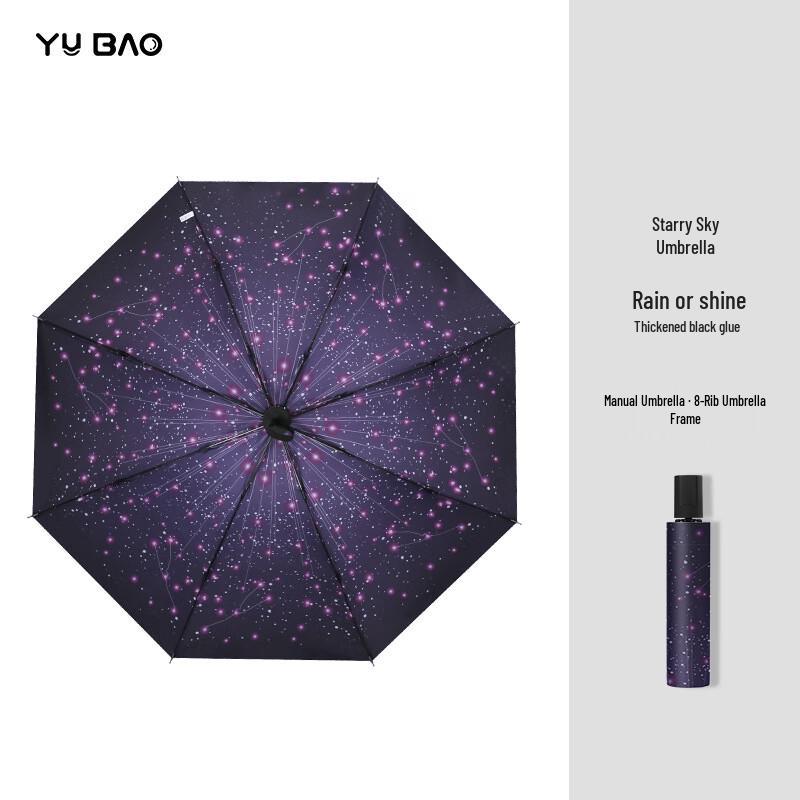 

OEING Double-Layer Sun & Rain Umbrella
