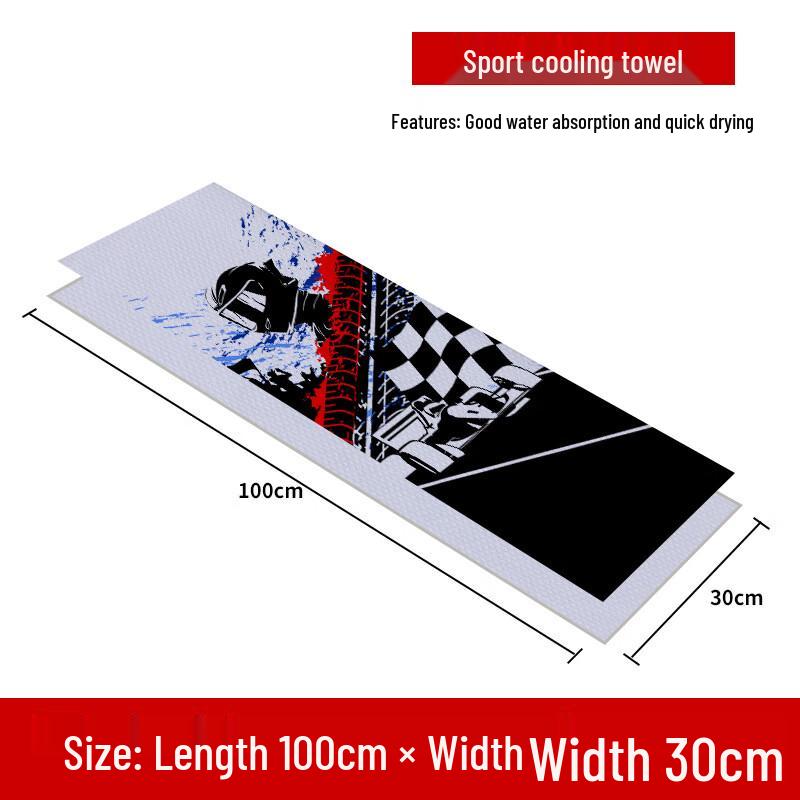 OLOMM Printed Cooling Towel 30x100cm (2-Pack)