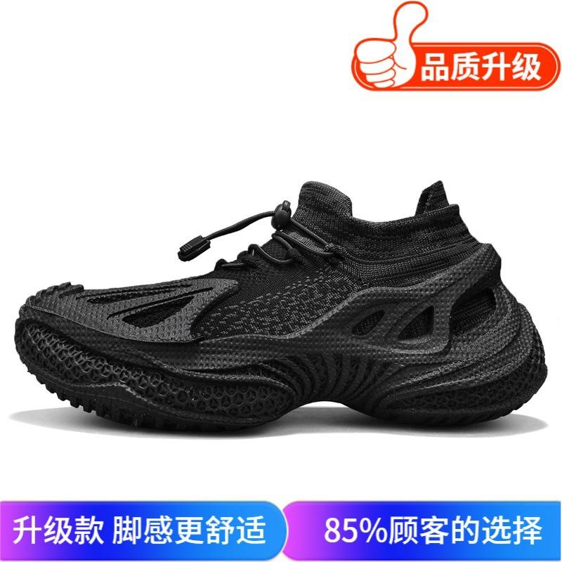 New summer breathable mesh fly-woven sneakers personalized thick-soled heightening socks shoes