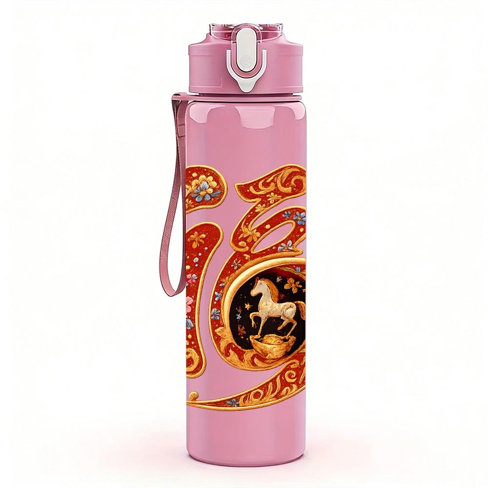 1PC Chinese Fortune Fu Symbol 750ml Color Plastic Sports Water Bottle Leakproof Flip Straw Lid Suitable for Sports Office Home Use