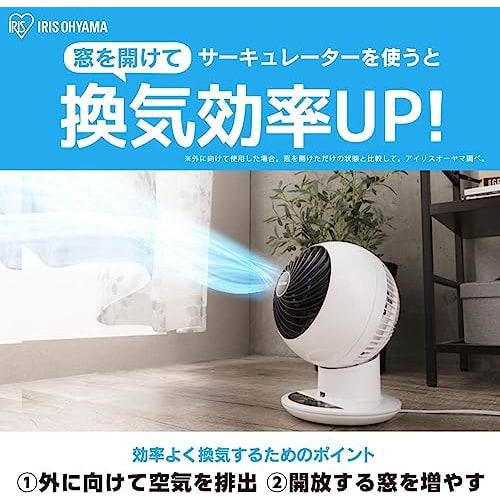 IRIS OHYAMA Circulator Fan AI Operation 18 Tatami Swing Up/Down/Left/Right Circulator Eye White PCF-SCAI15T