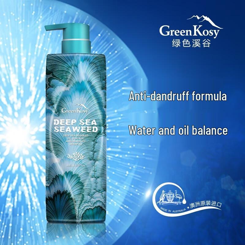 Green Valley Deep Sea Algae Oil Control Anti-Dandruff Shampoo