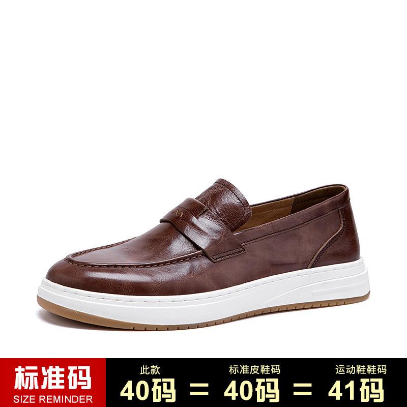 

Обувь Doudou из коровьей кожи, весенне-летняя, дышащая, деловая, повседневная, кожаная, мужская обувь, высококачественные лоферы, мужские, с одной педалью 44 темно-коричневого