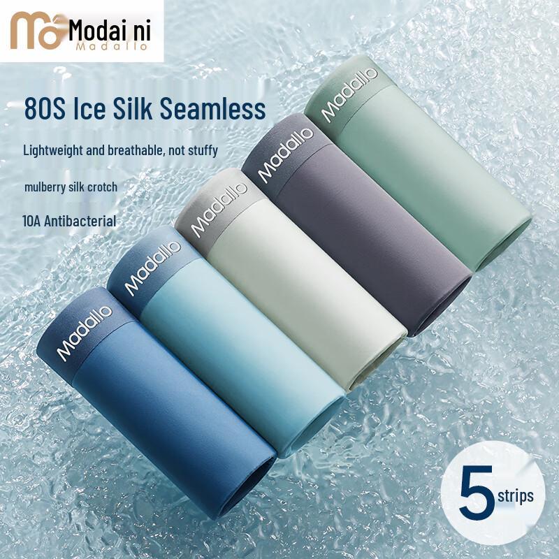 Men's Ice Silk Seamless Boxer Briefs 5-Pack