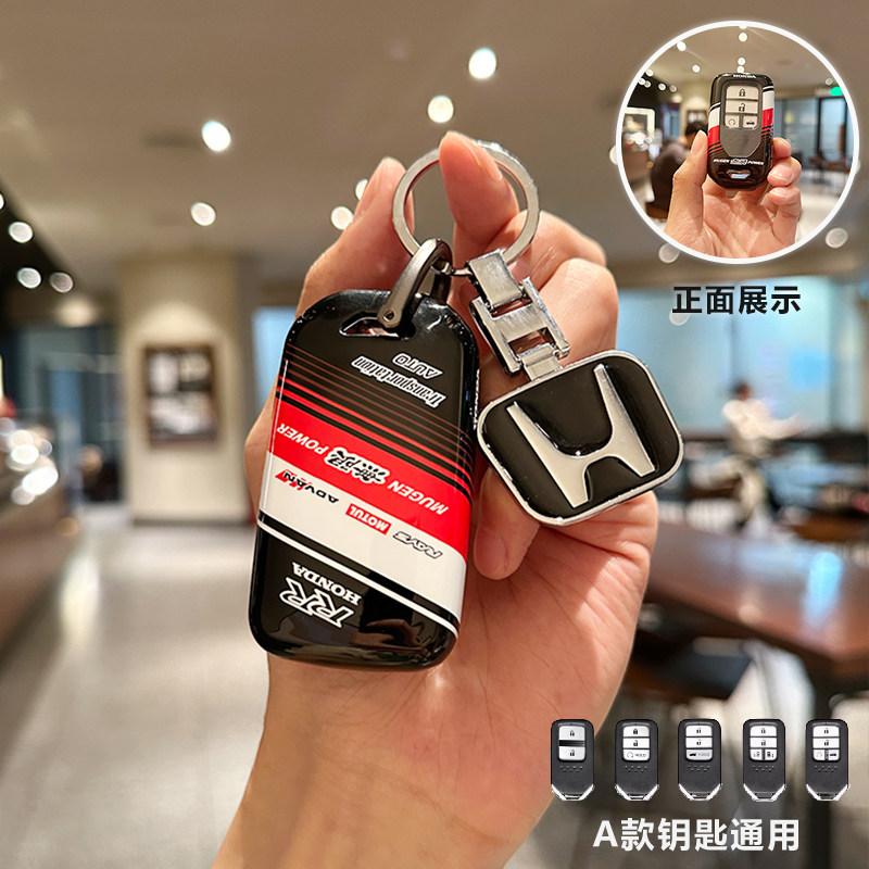 ABS Suitable for Honda Civic keycase, Accord Odyssey CRV, Elysion Yingshi Pai style, Ge Hao Ying XRV shell buckle, men's SM1