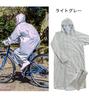 Raincoat Backpack Raincoat Black M [The Roots] Men's ARG-211
