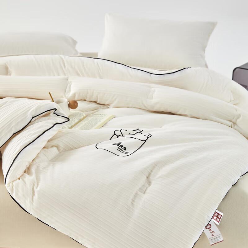 Muji A-Class Tassel Rabbit Down Quilt