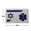 Taifeng Velcro Israeli Flag Cloth Patch - Embroidered Arm Badge