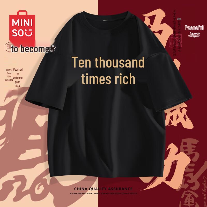 MINISO Lucky Wealth Print Short Sleeve T-Shirt