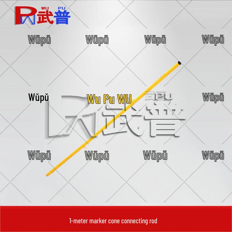 Wupu Sports Training Markers and Obstacles